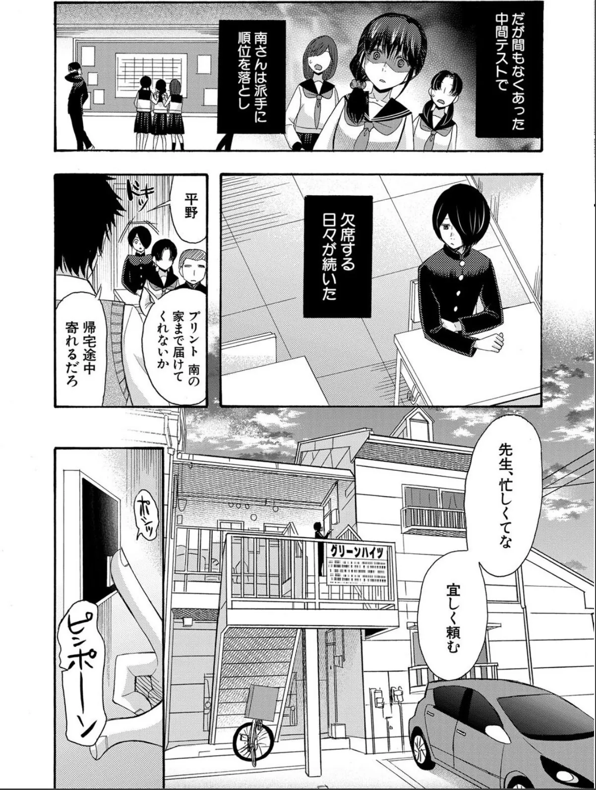 sample 6
