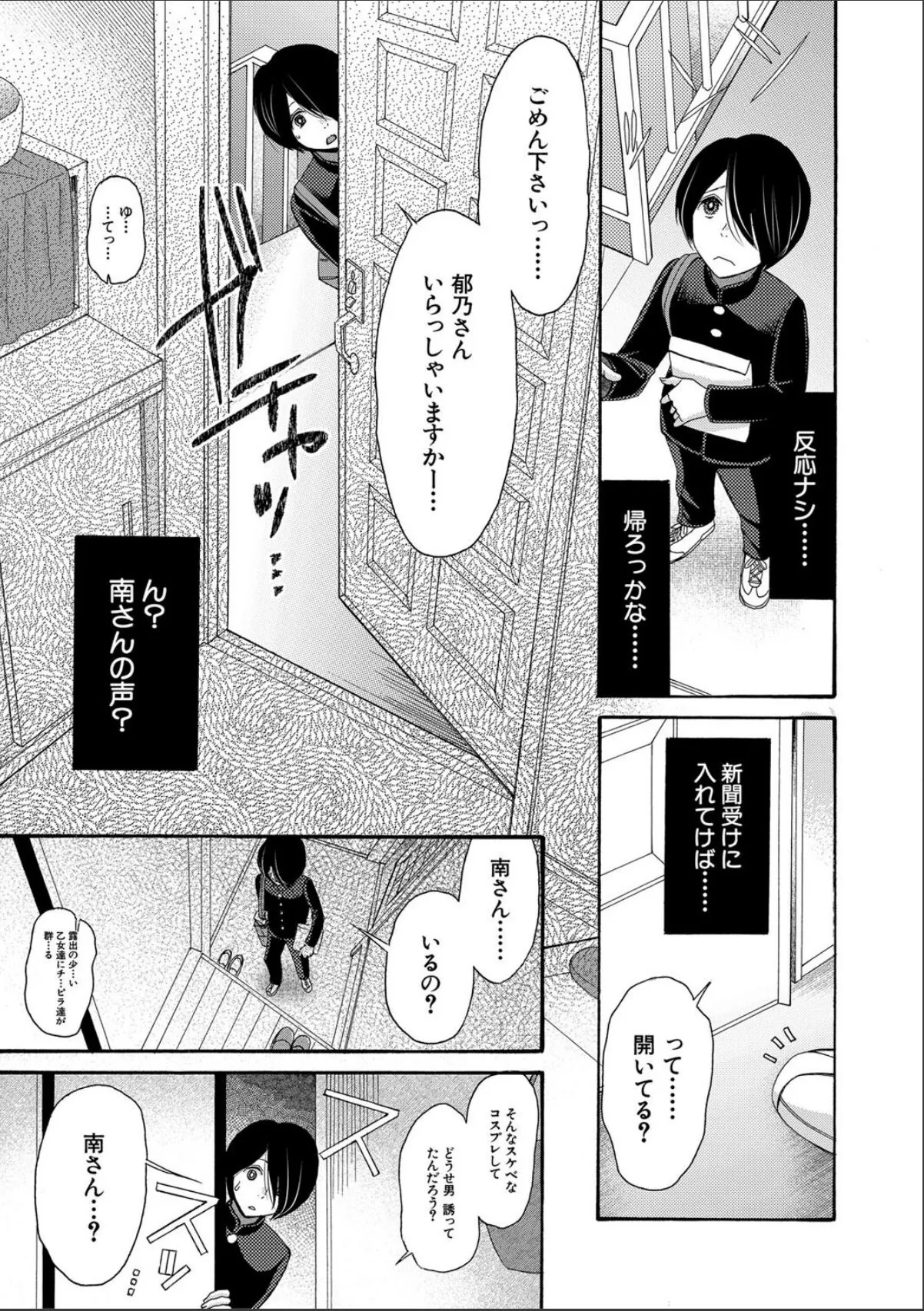 sample 7