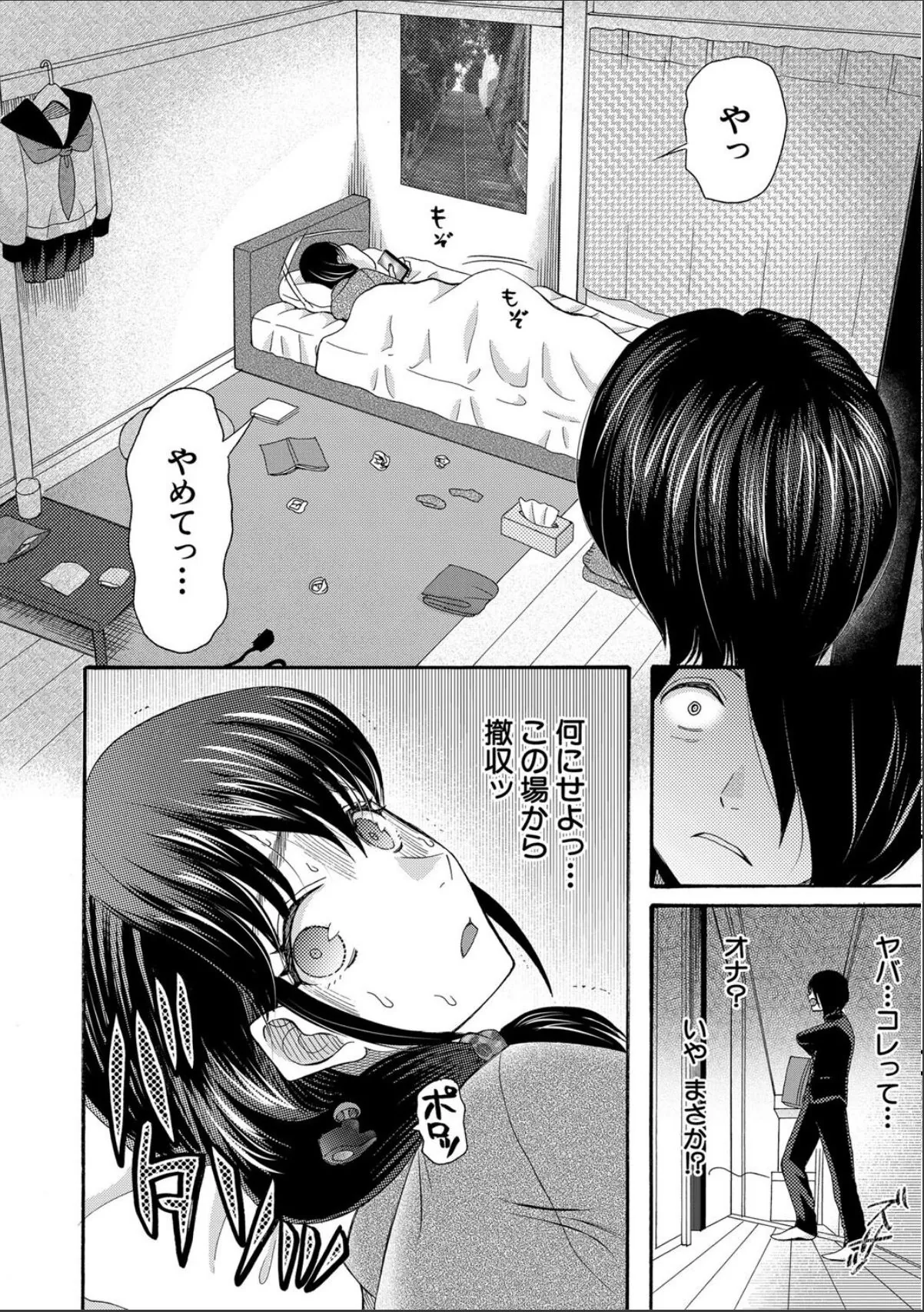 sample 8