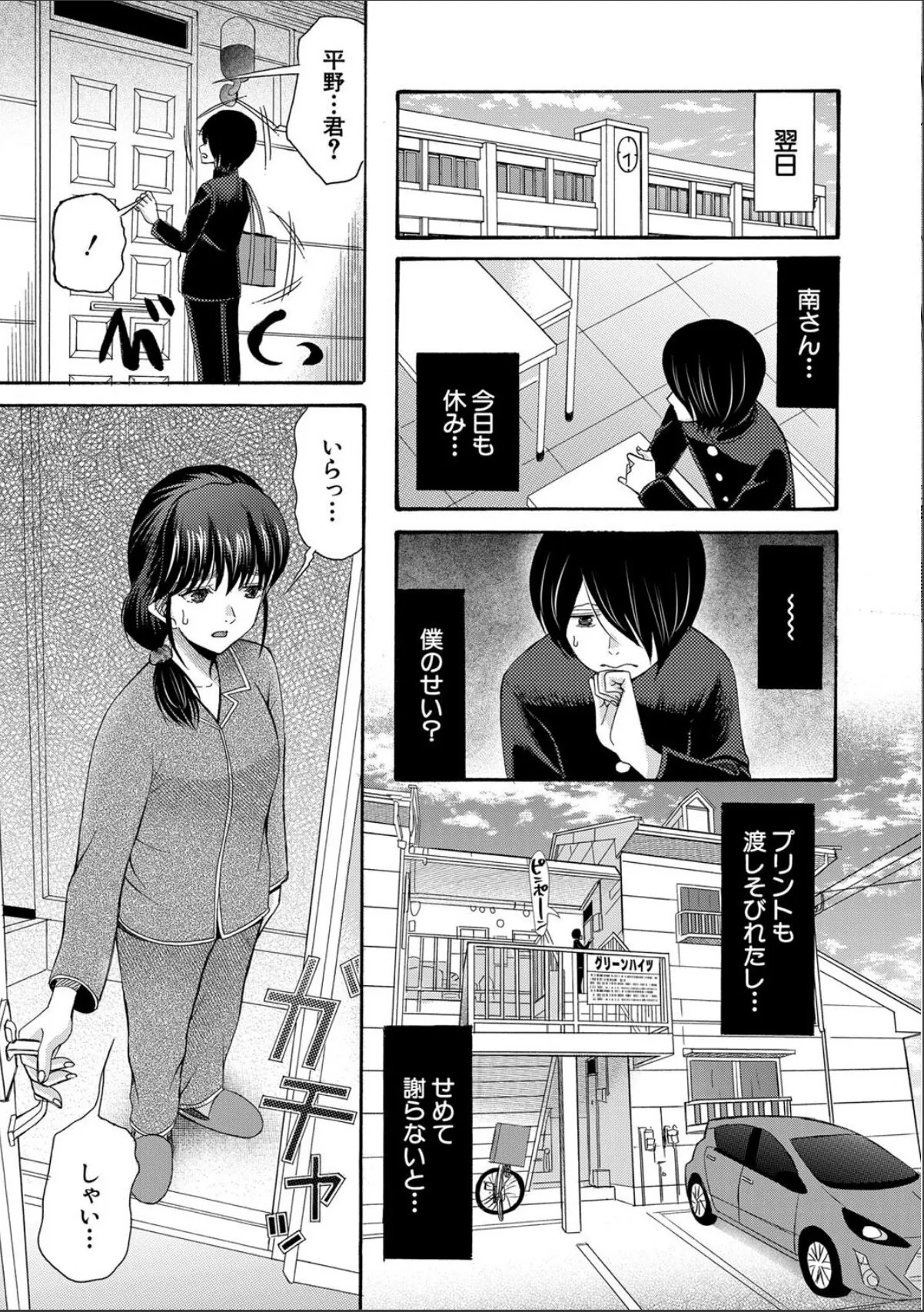 sample 9