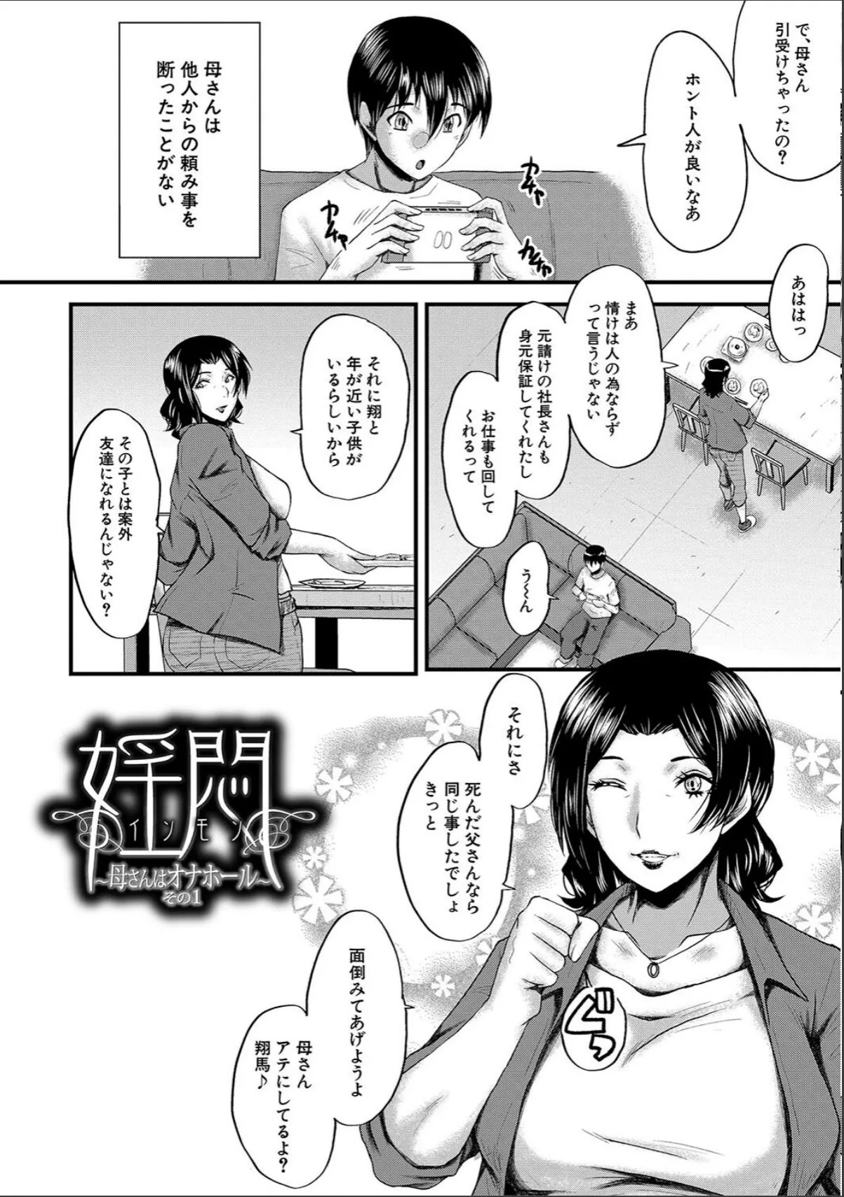 sample 4