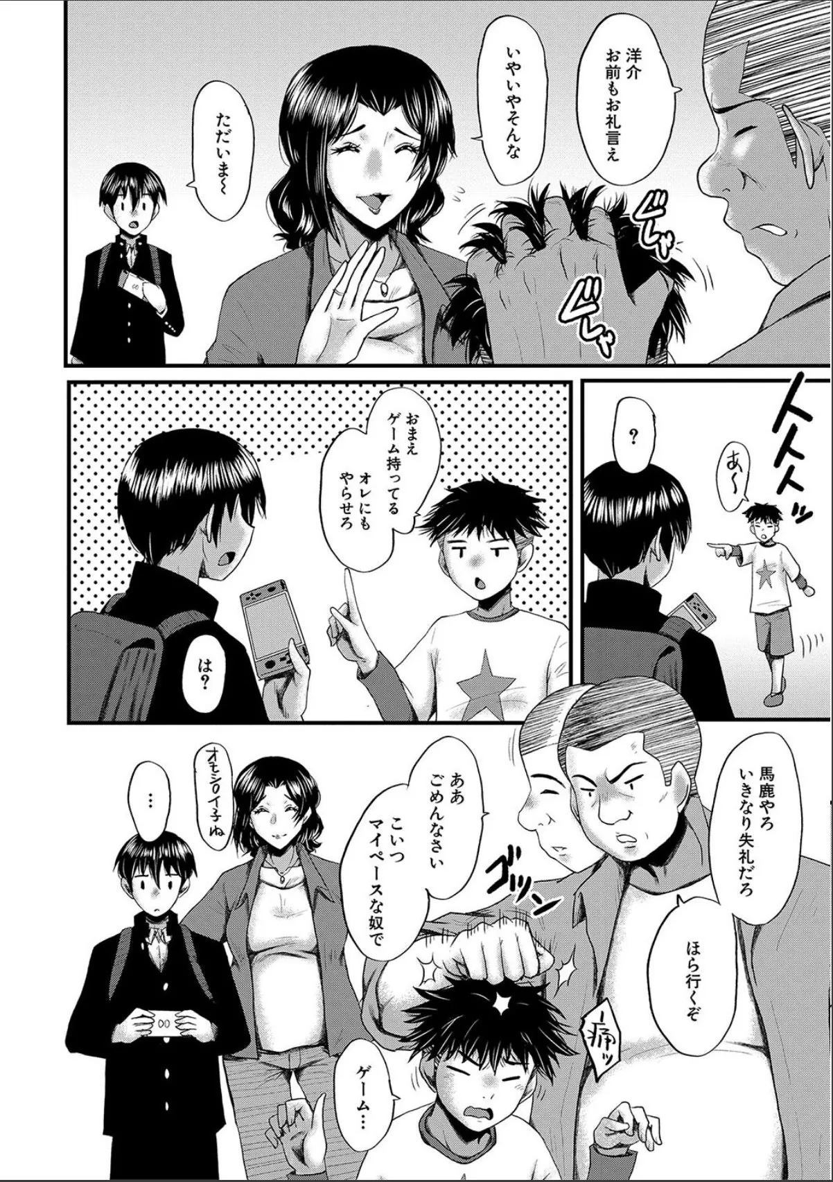 sample 6