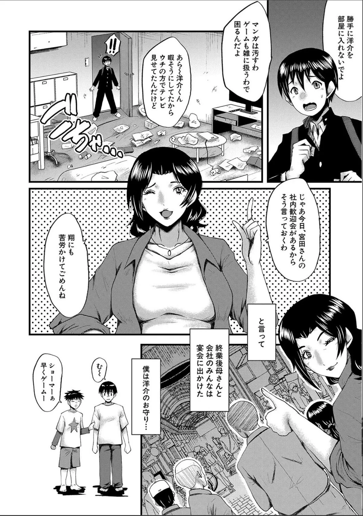 sample 8