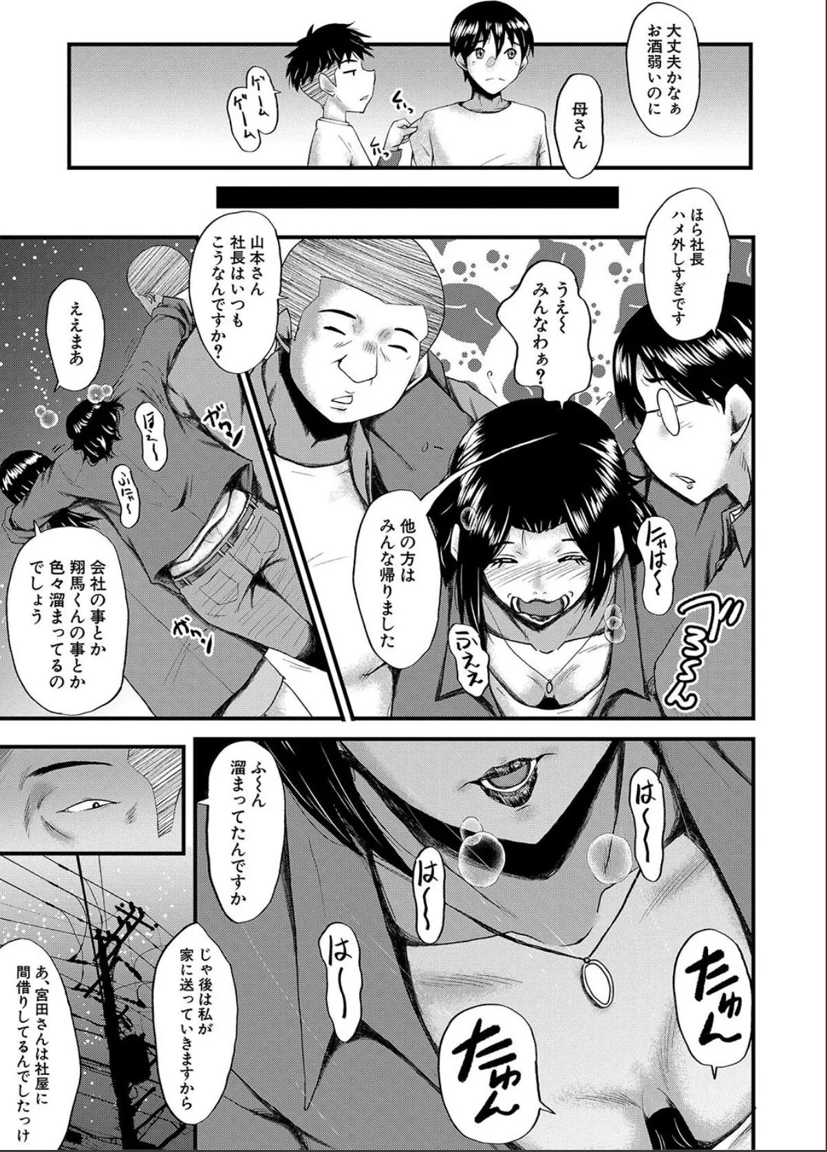 sample 9