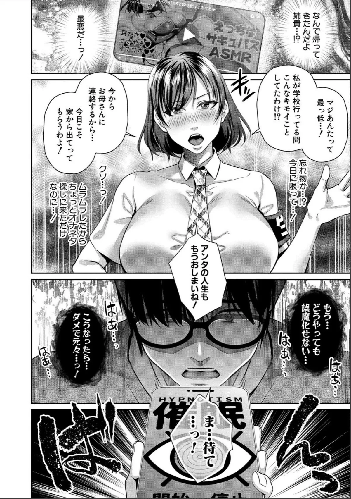 sample 10
