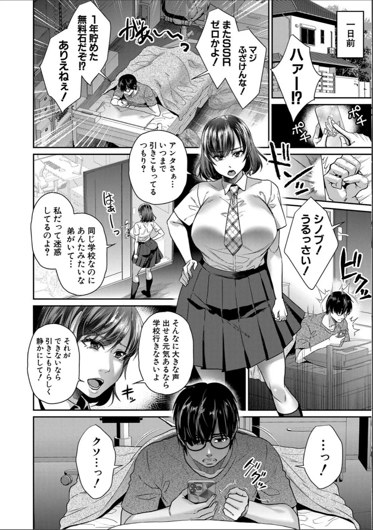 sample 4