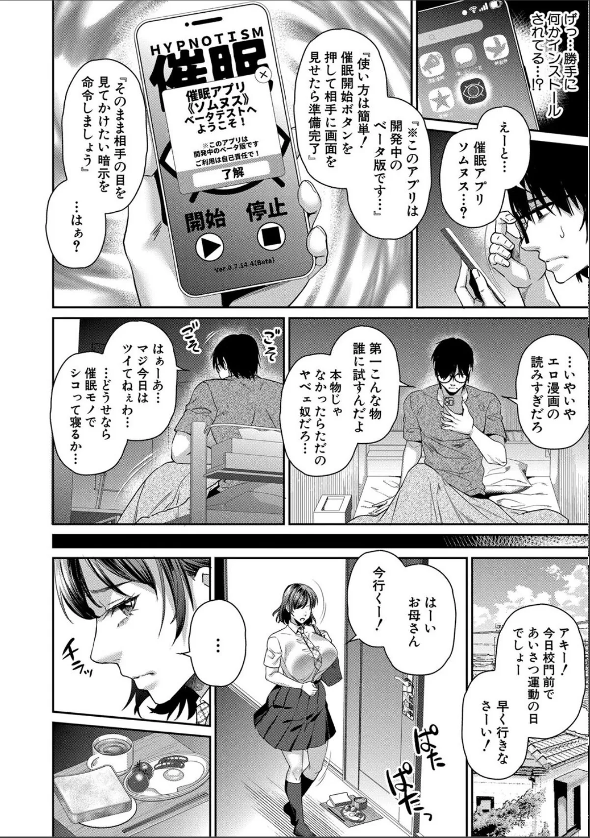 sample 6