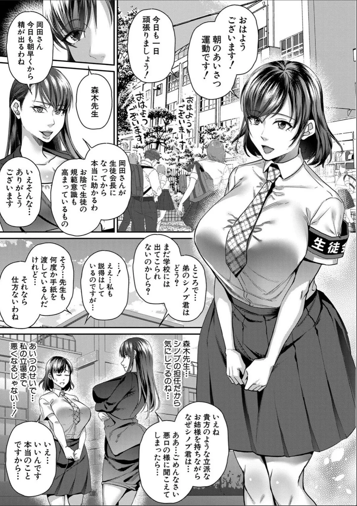 sample 7