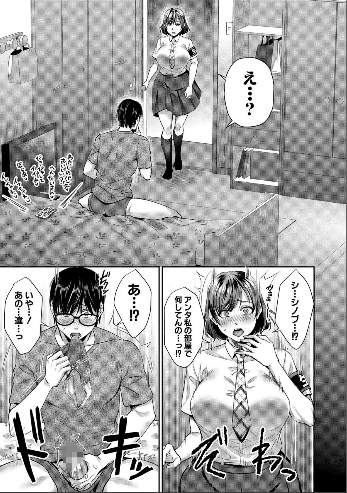 sample 9