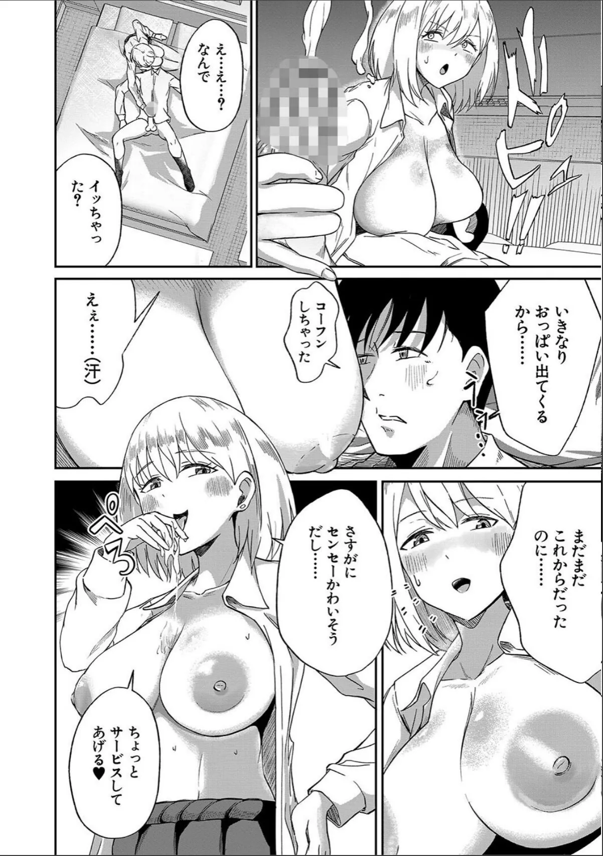 sample 10