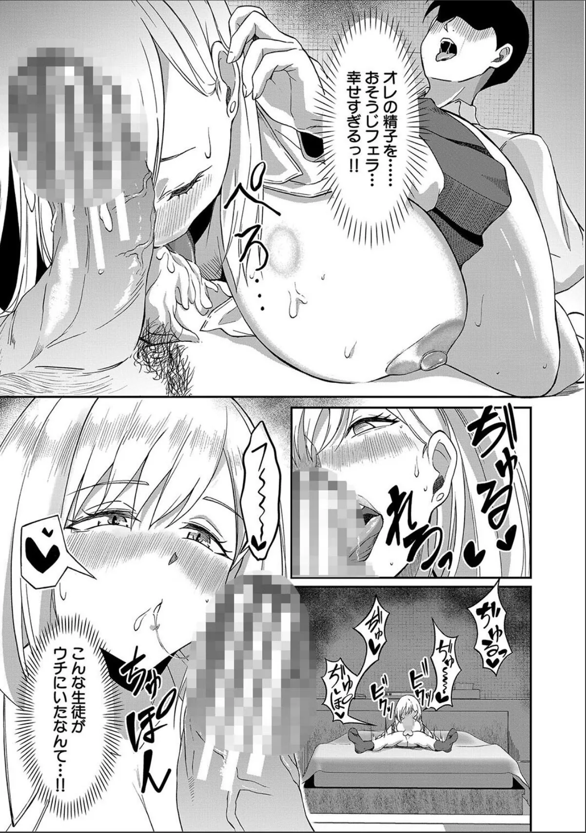 sample 11