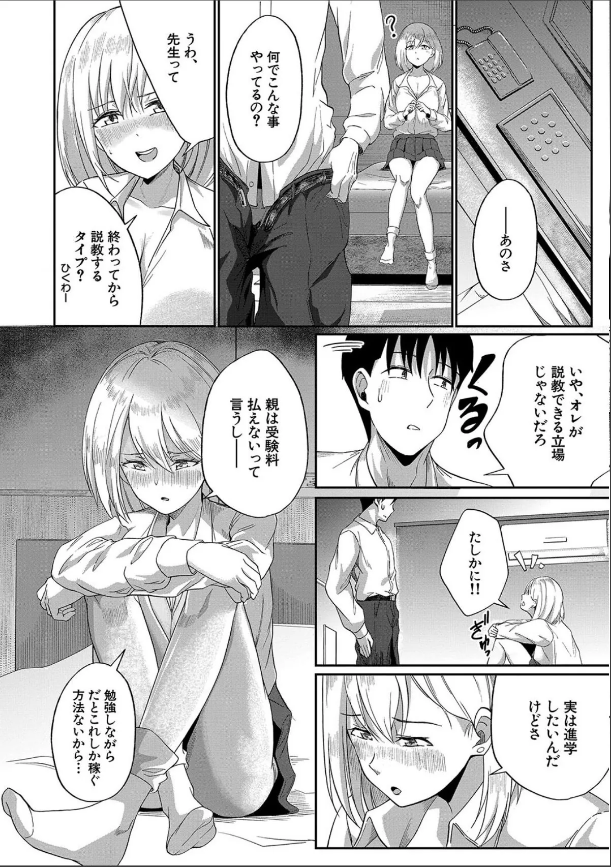 sample 12