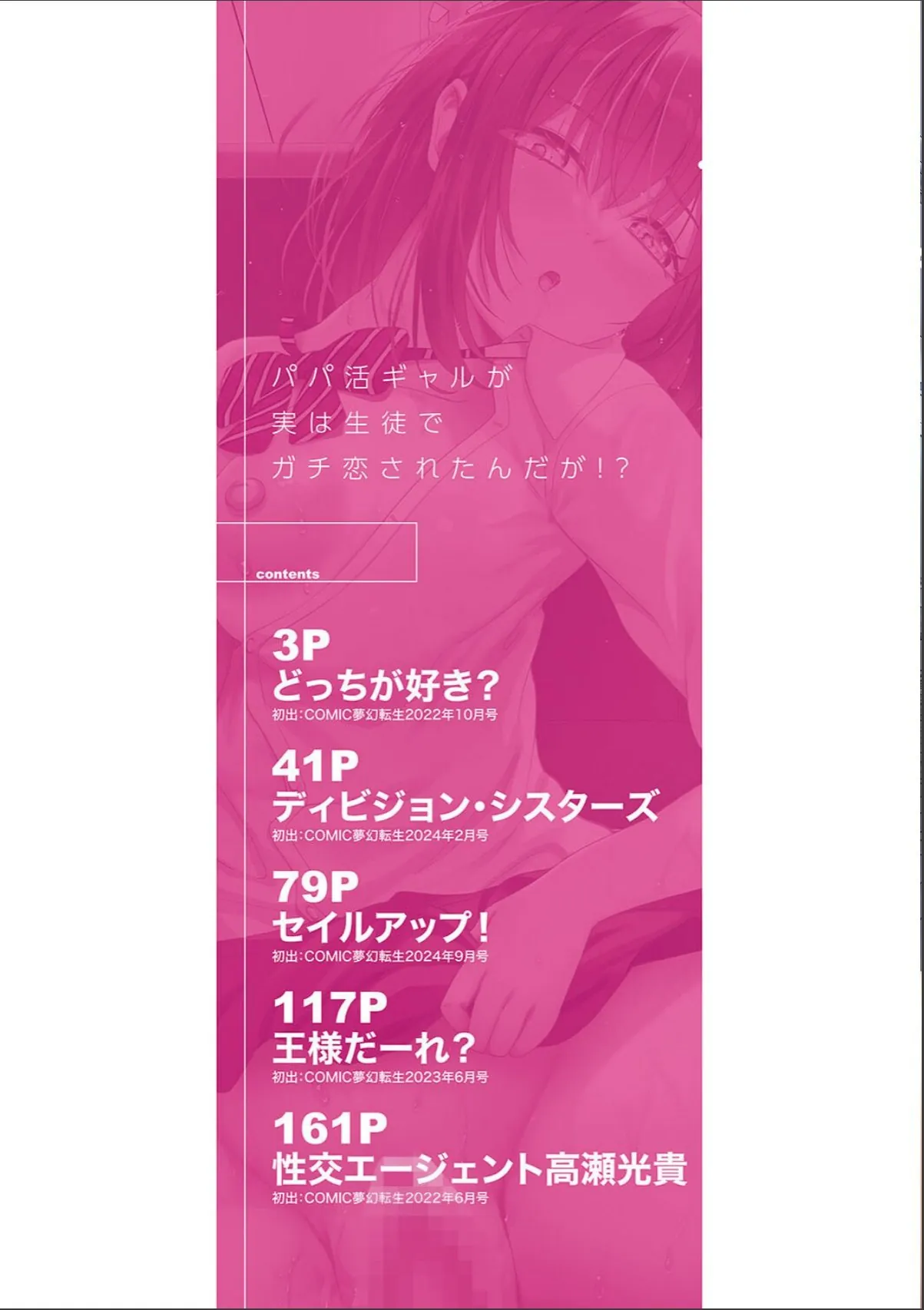 sample 2