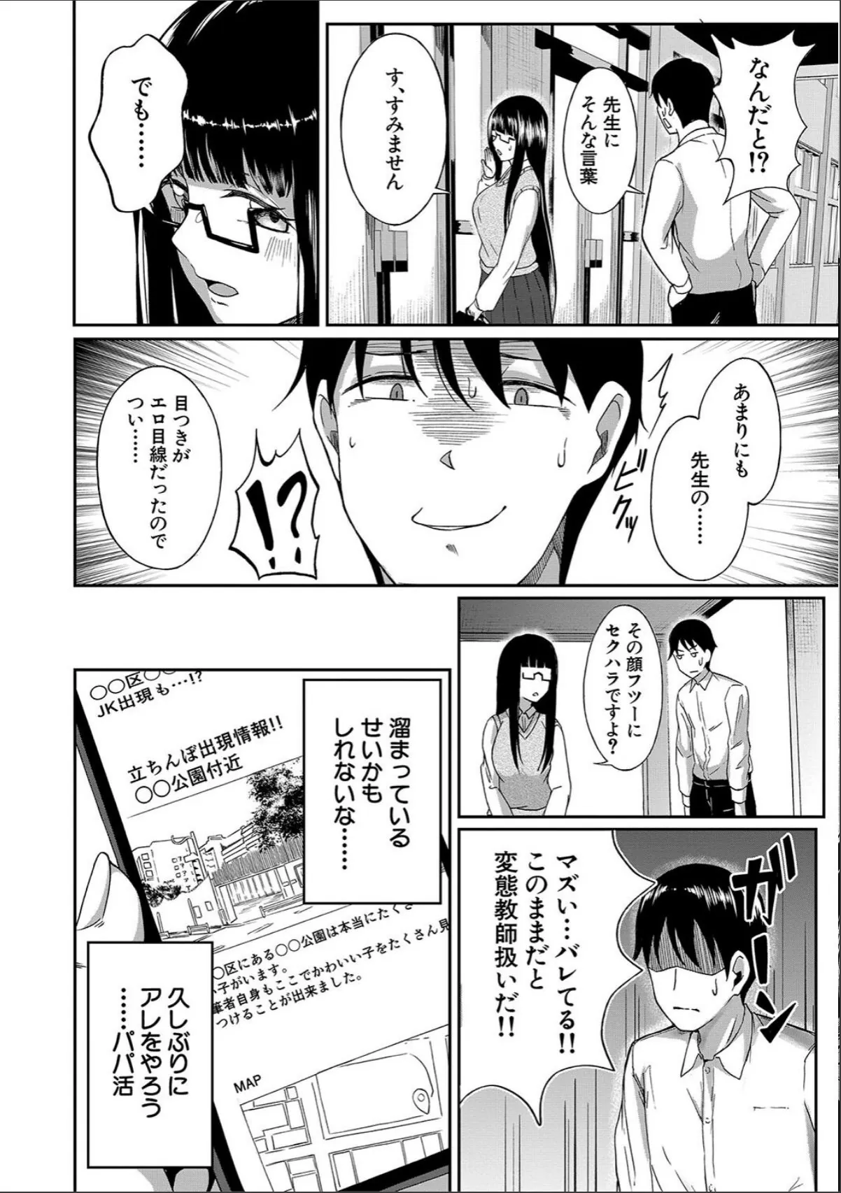 sample 4