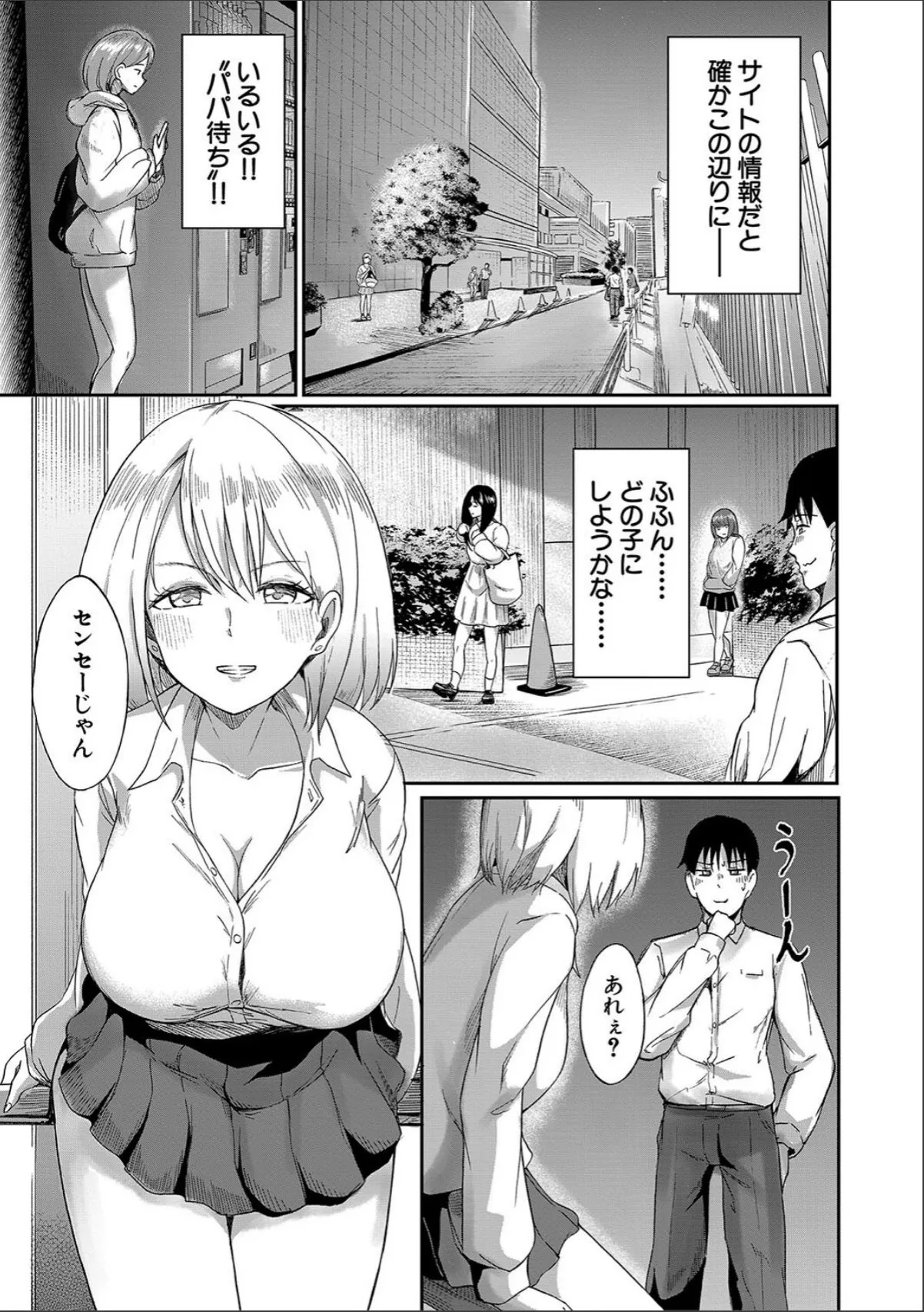 sample 5