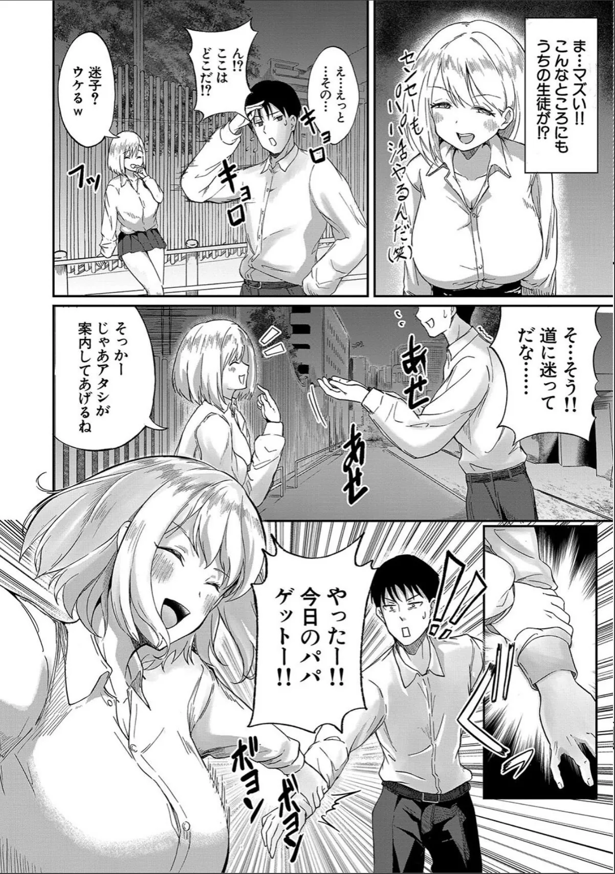 sample 6