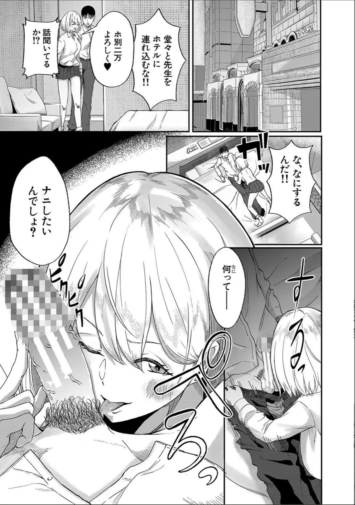 sample 7