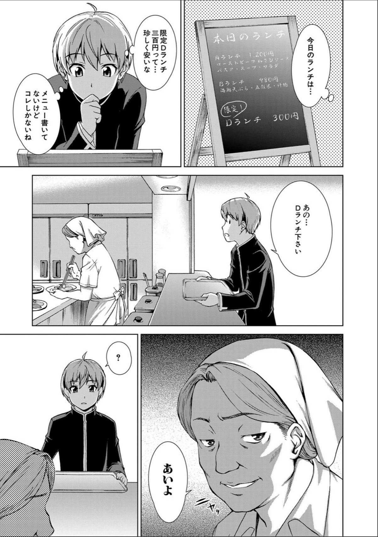 sample 11