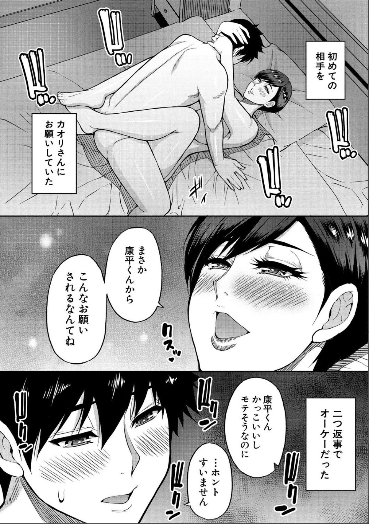 sample 10