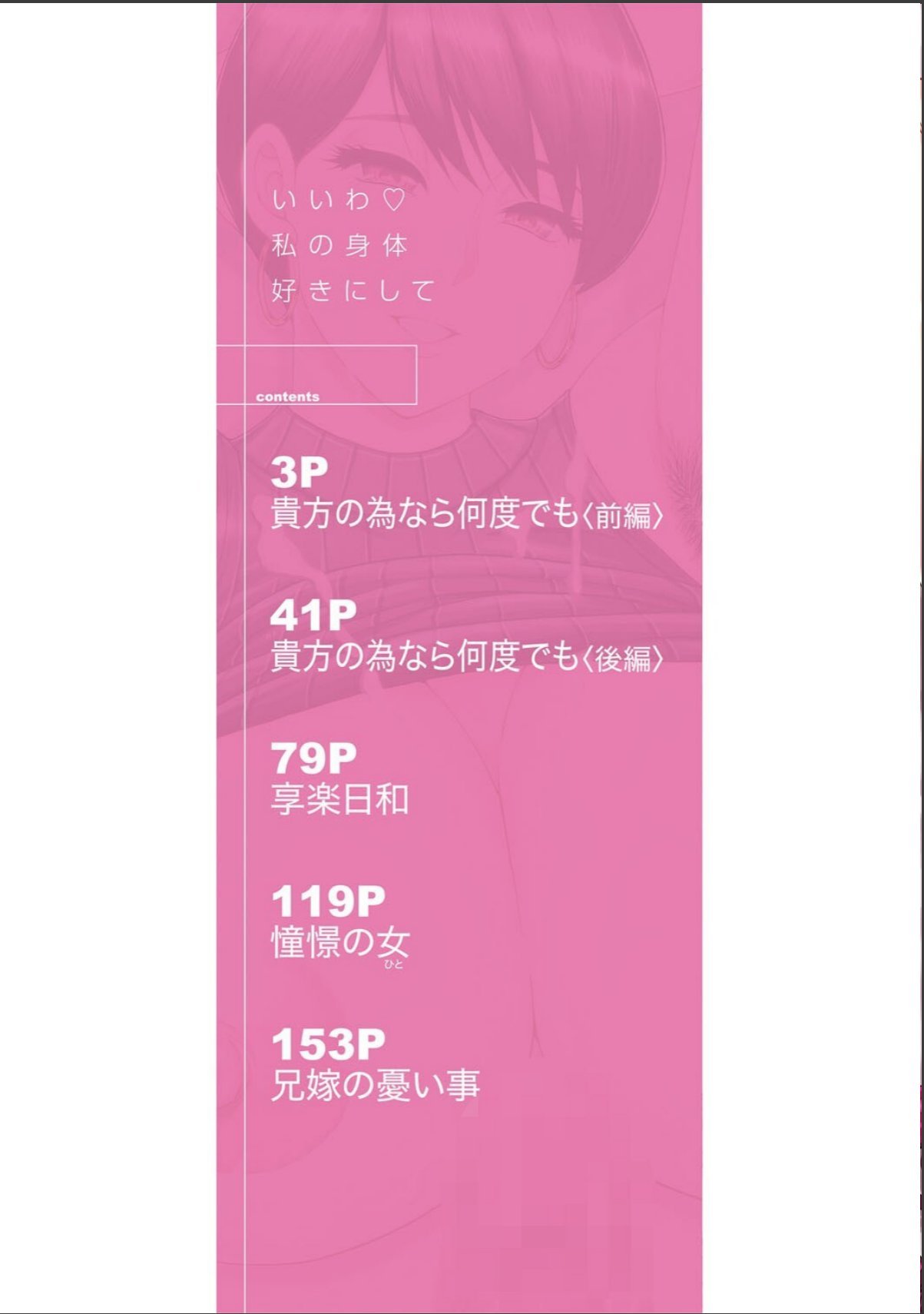 sample 2
