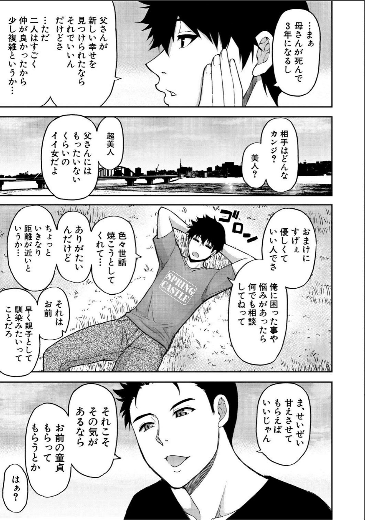 sample 5