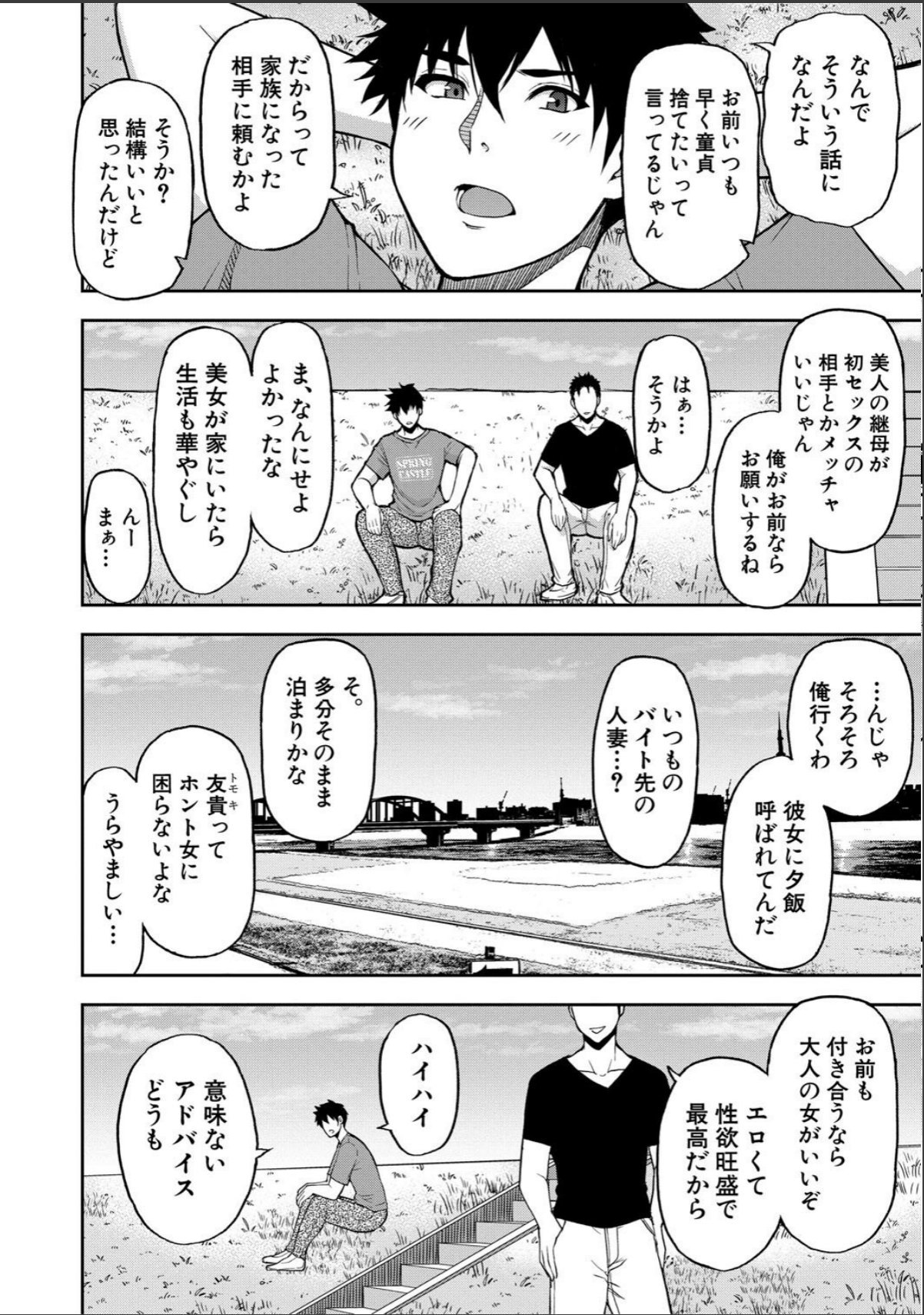 sample 6