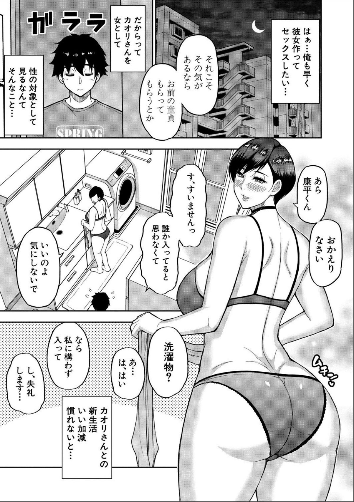 sample 7