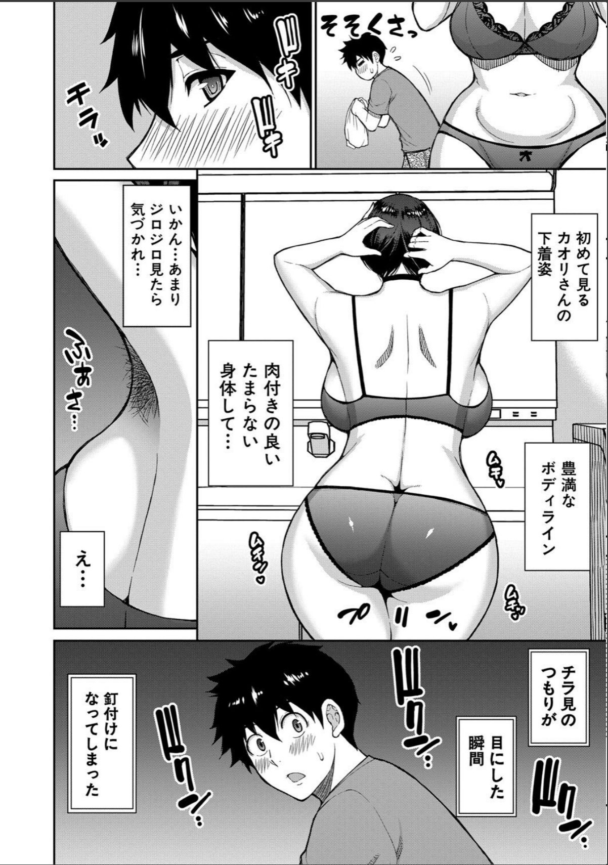 sample 8