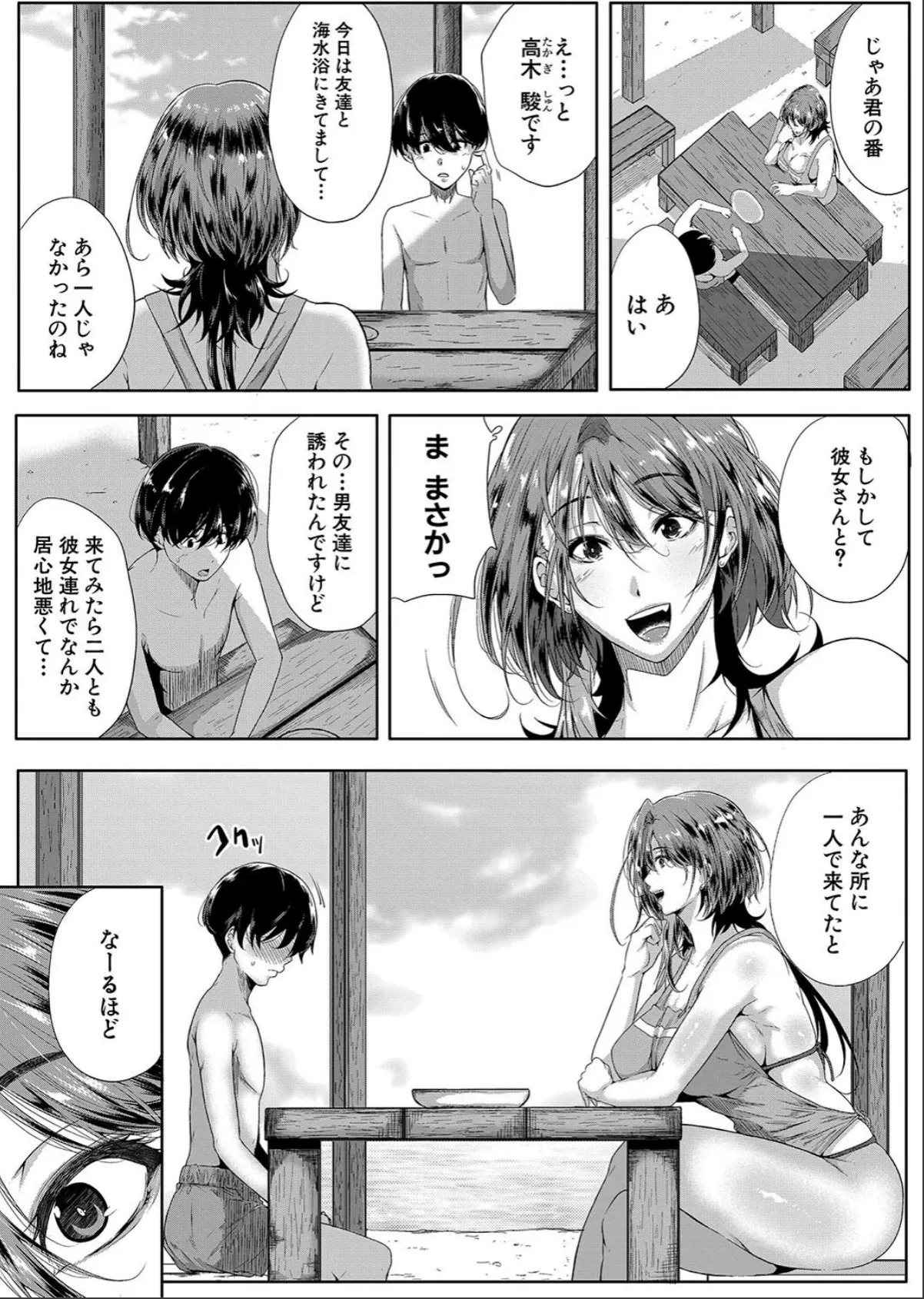 sample 10