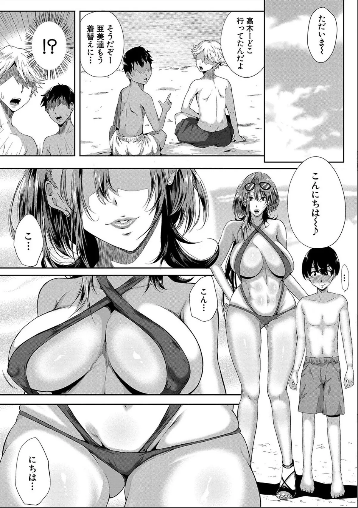 sample 12