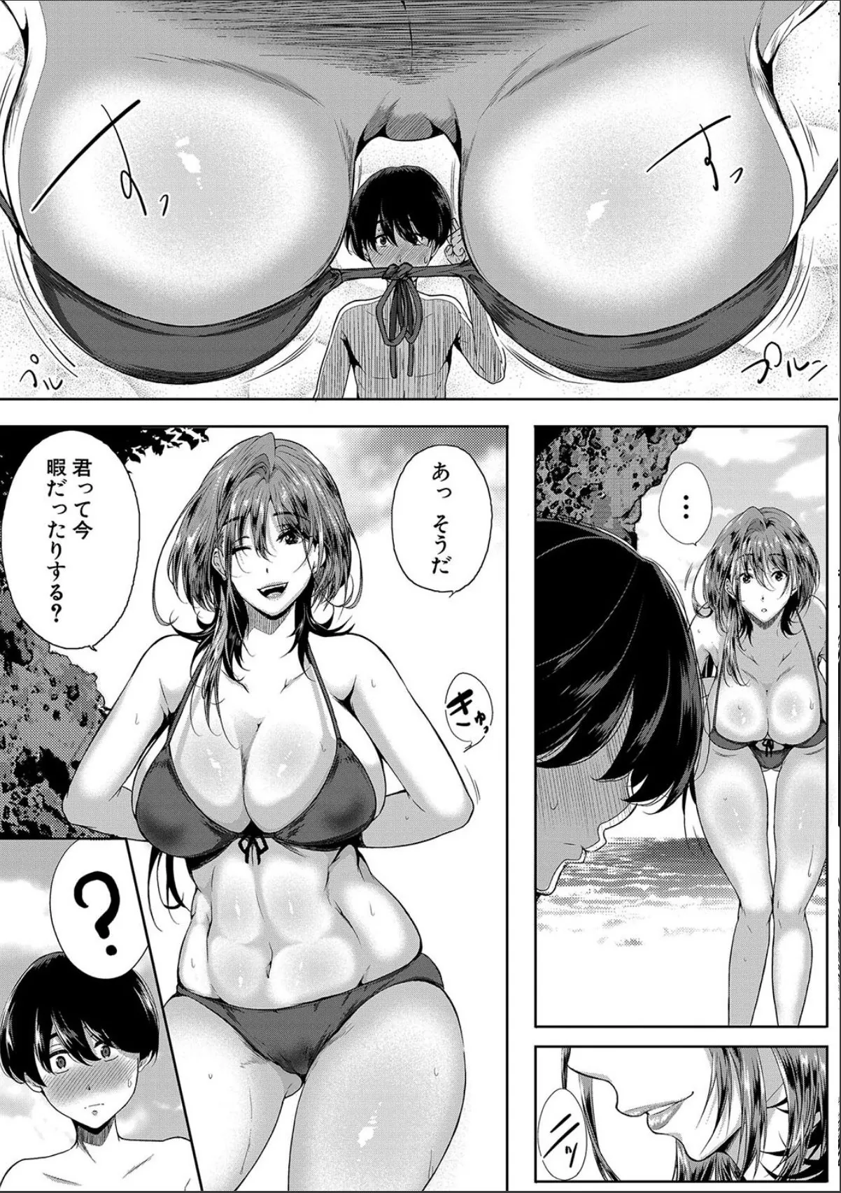 sample 7