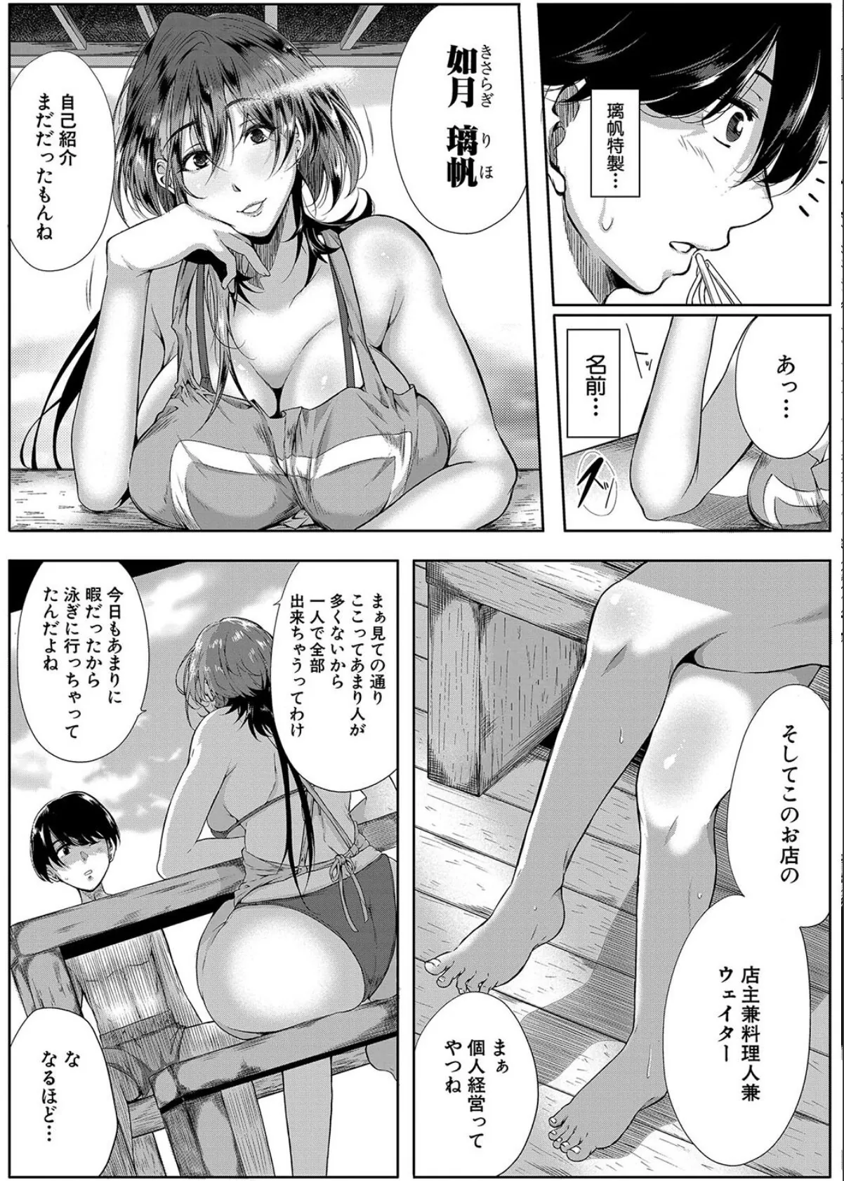 sample 9