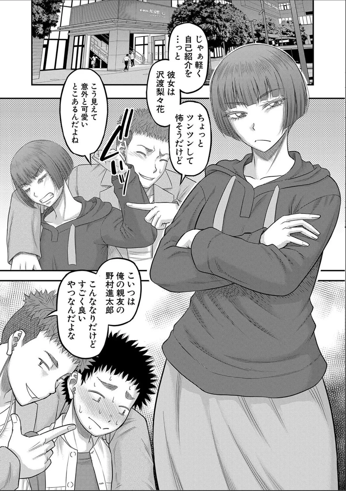sample 12