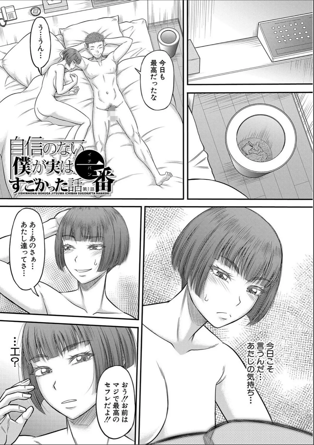 sample 3