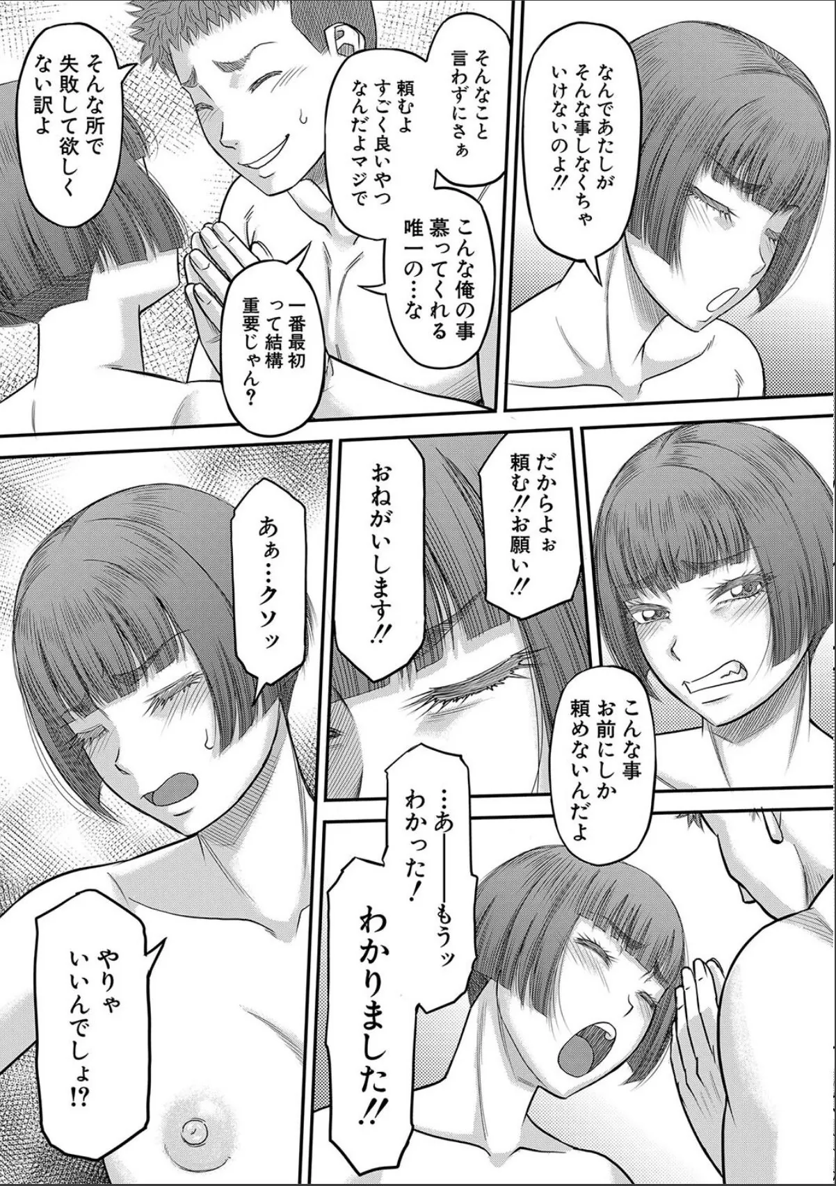 sample 5