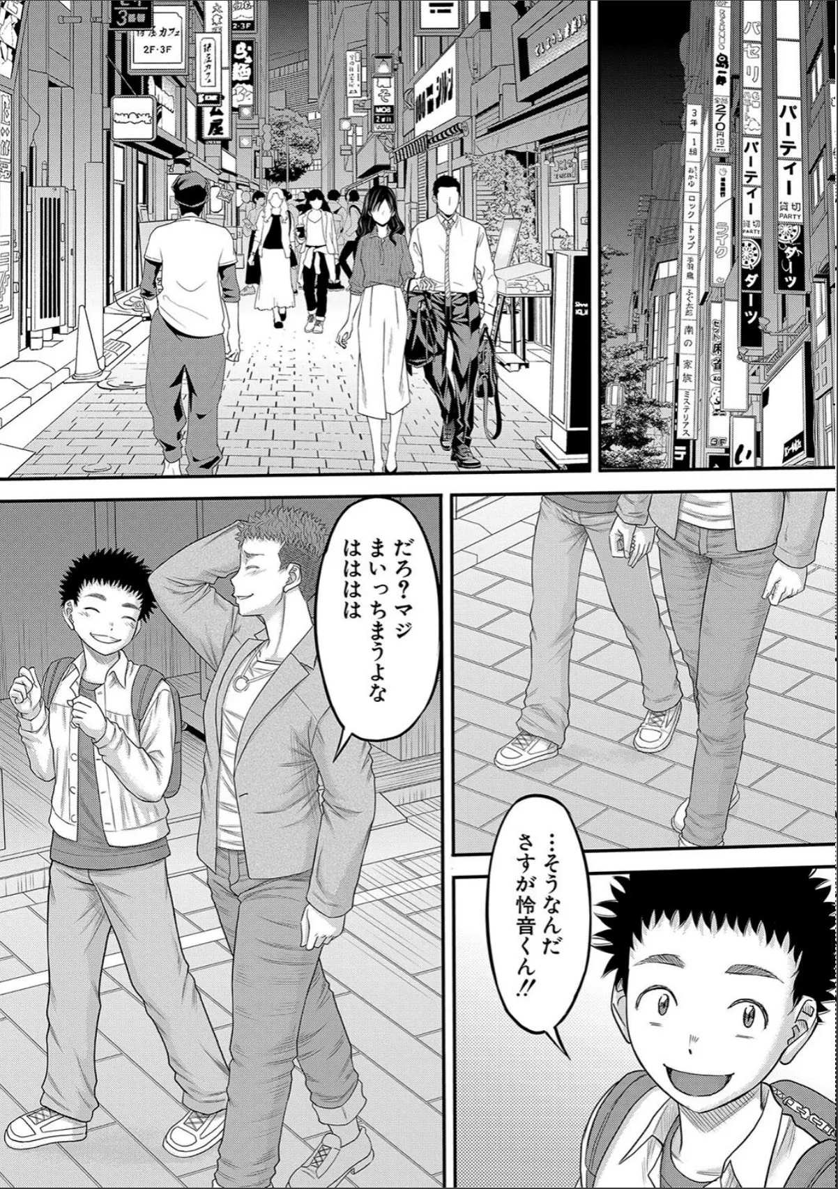 sample 8