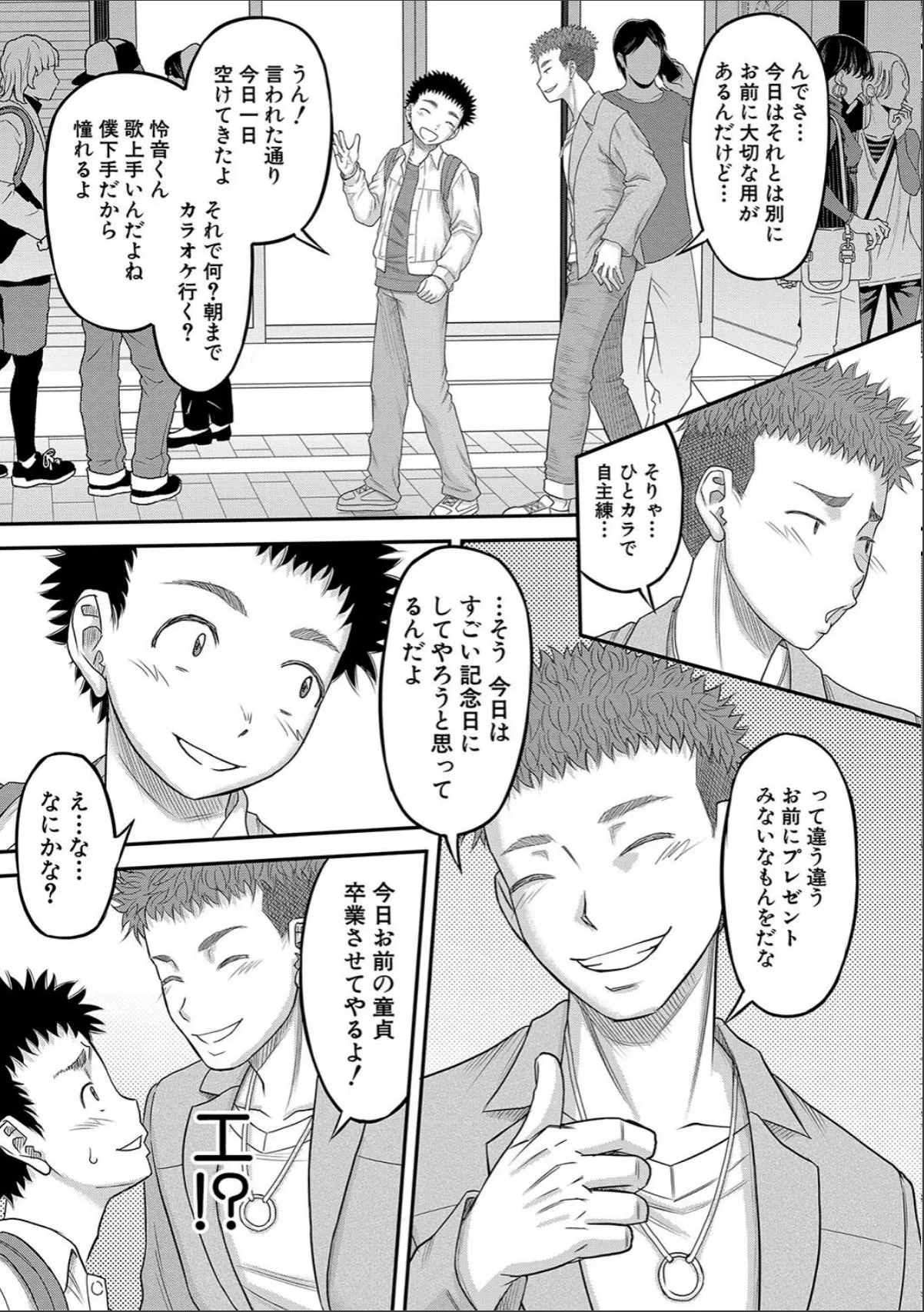 sample 9