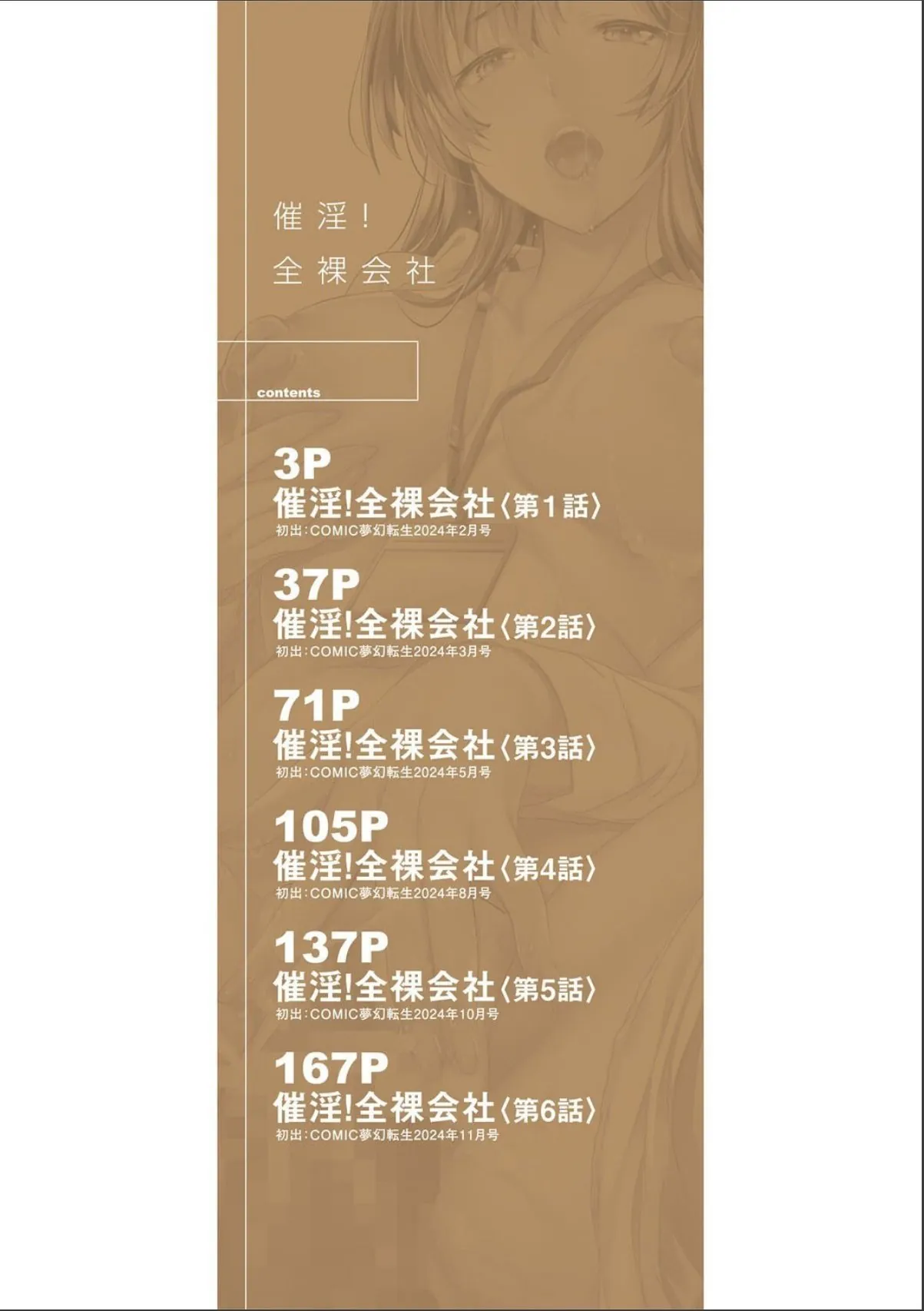 sample 2