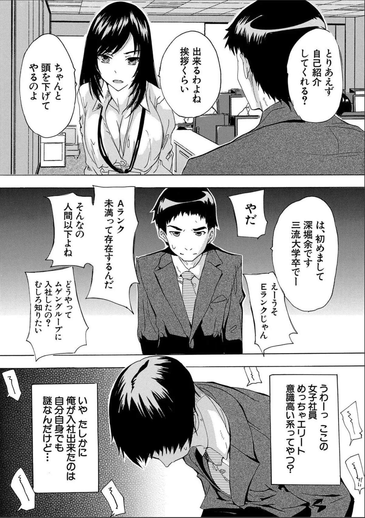 sample 8