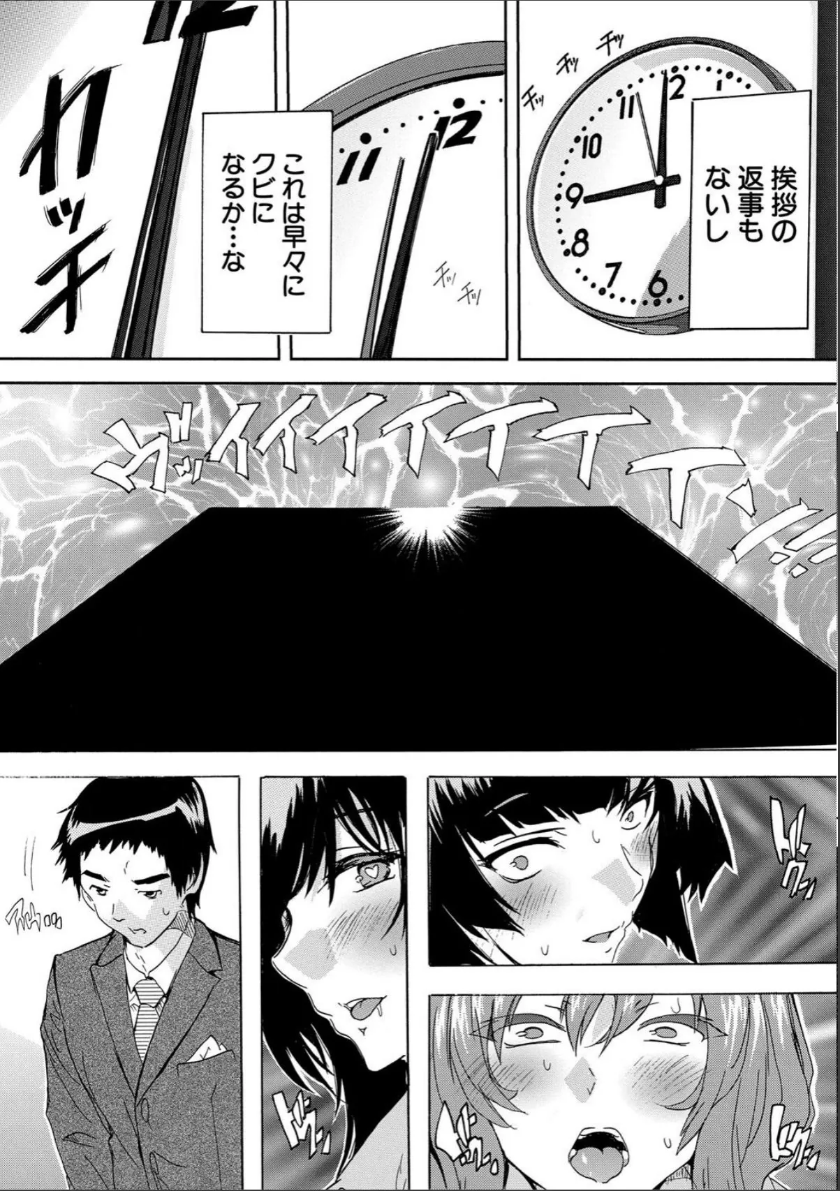 sample 9
