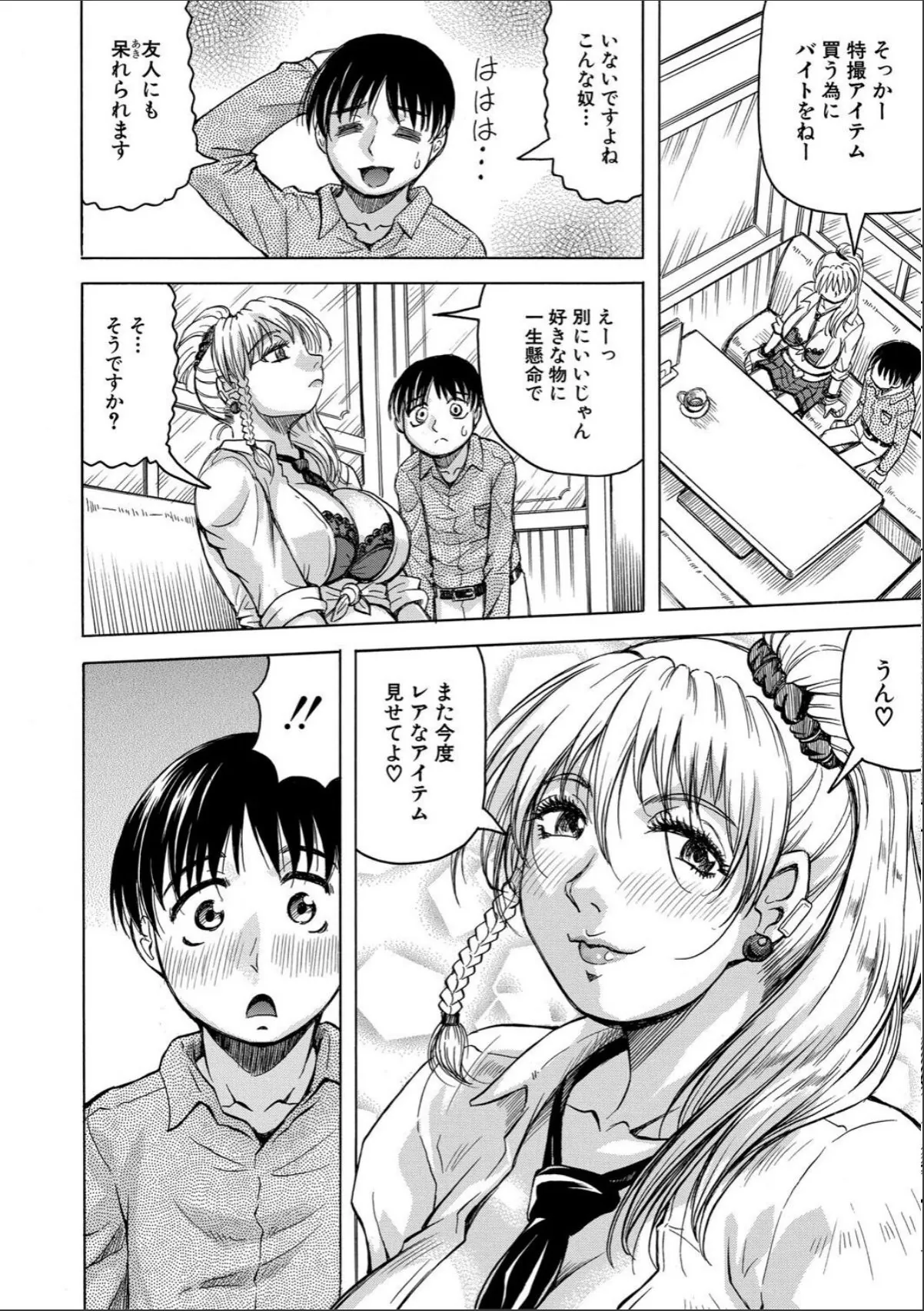 sample 12