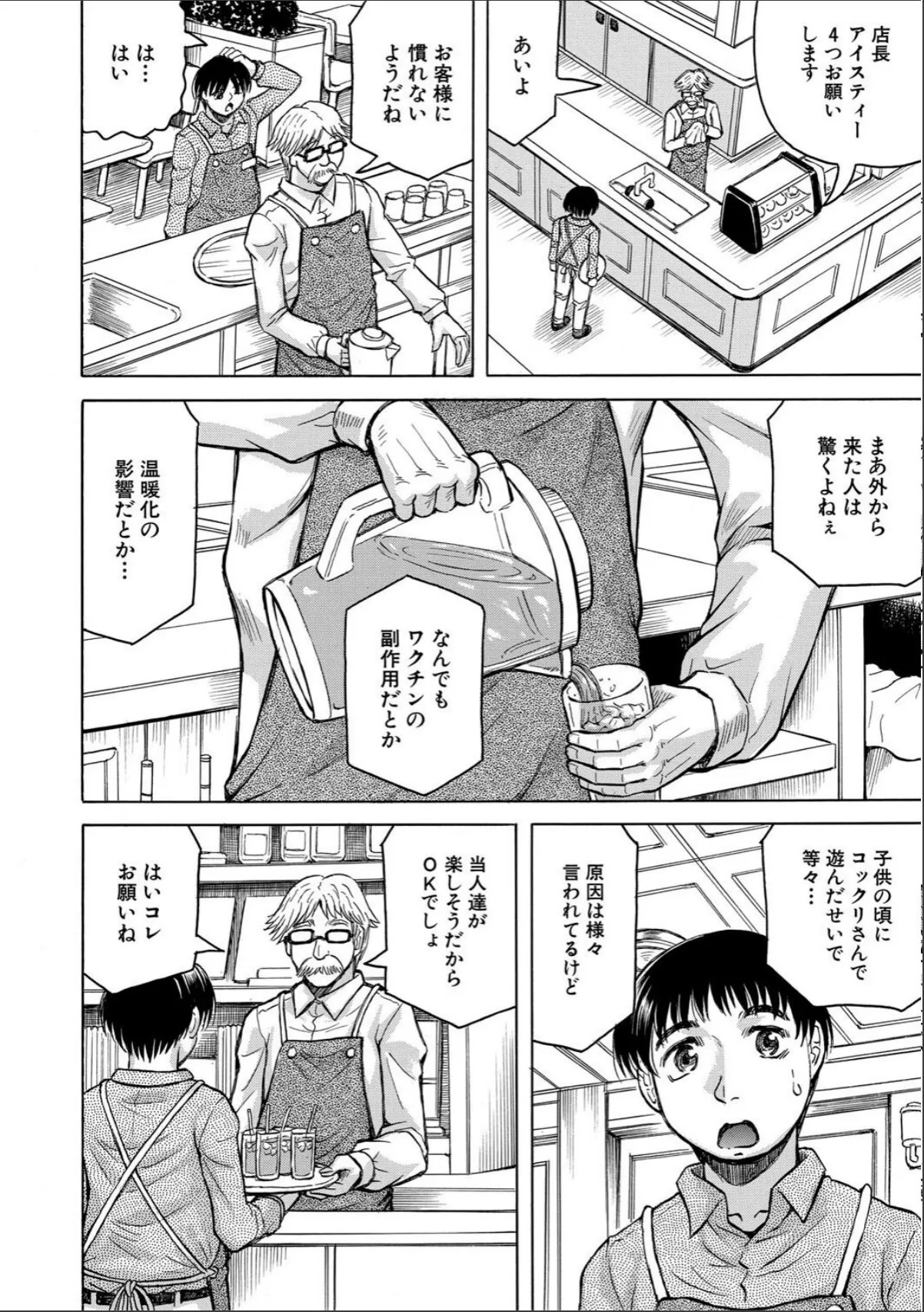 sample 6