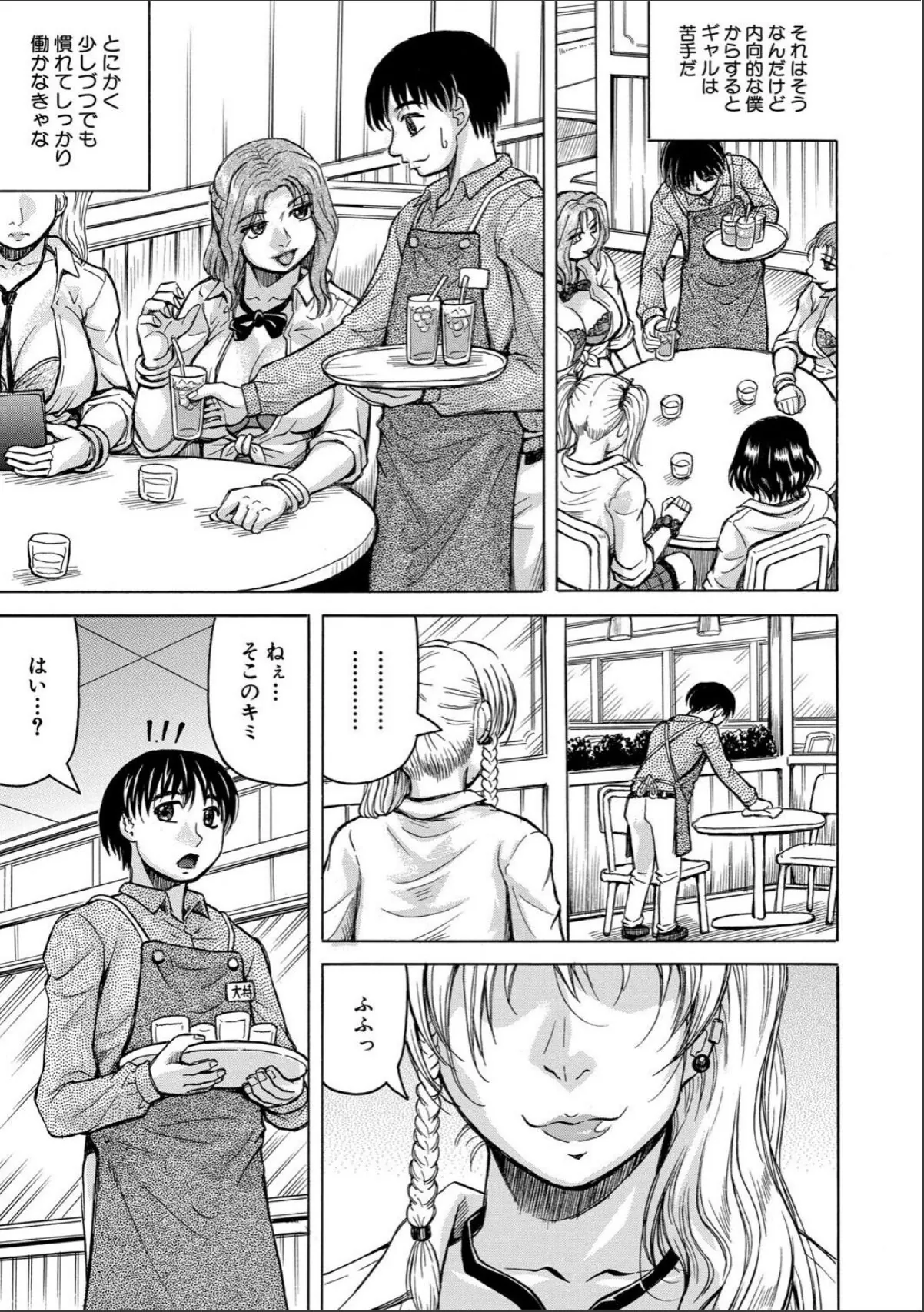 sample 7