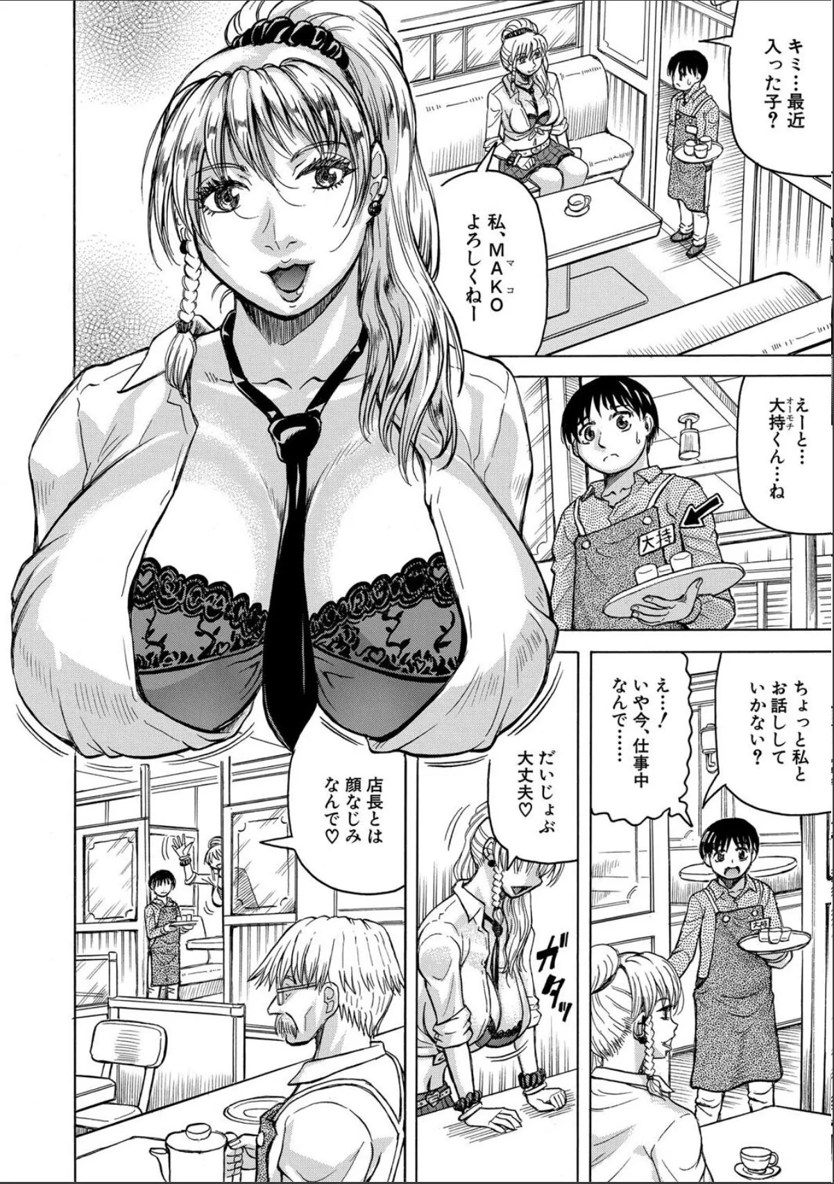 sample 8