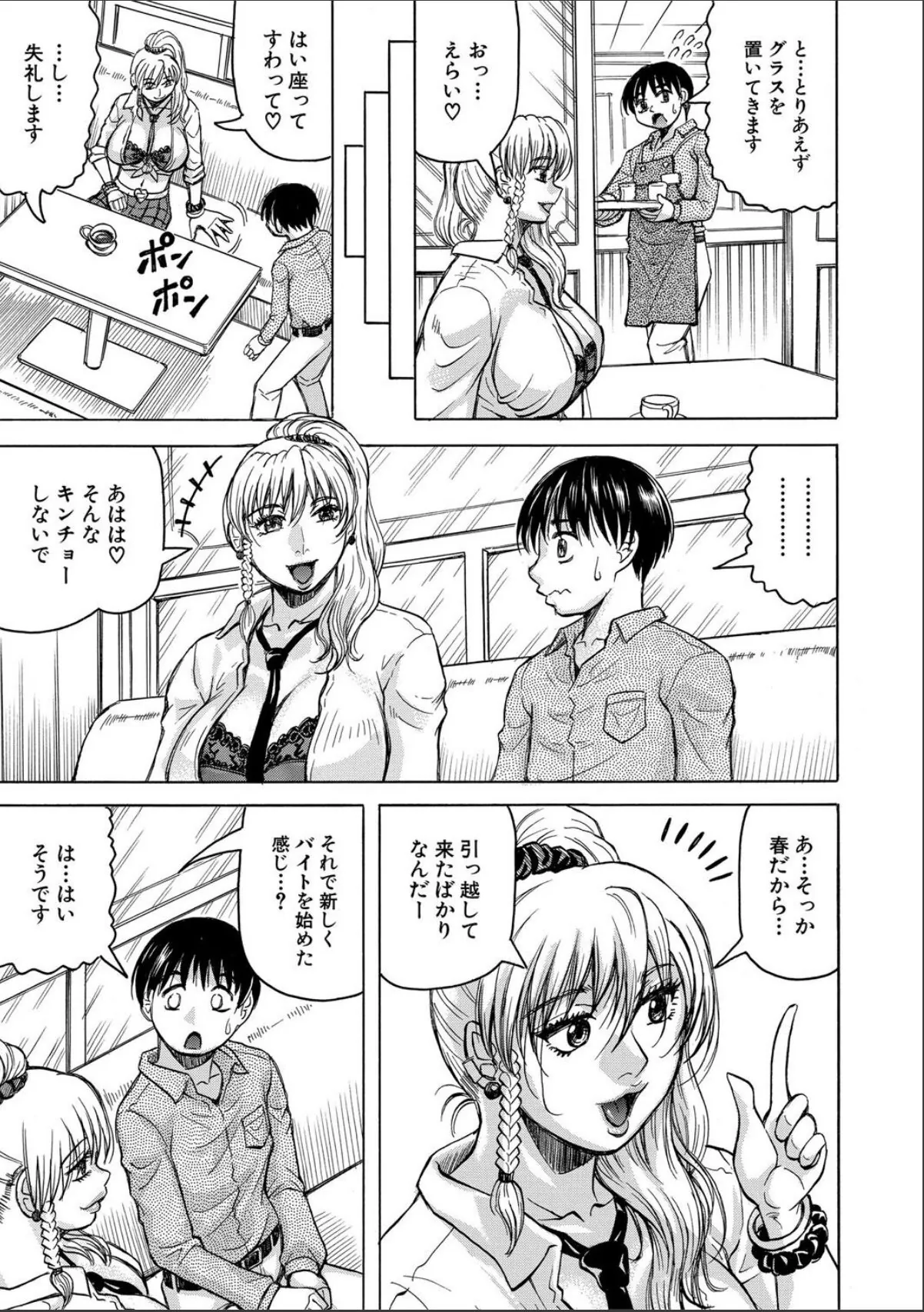 sample 9