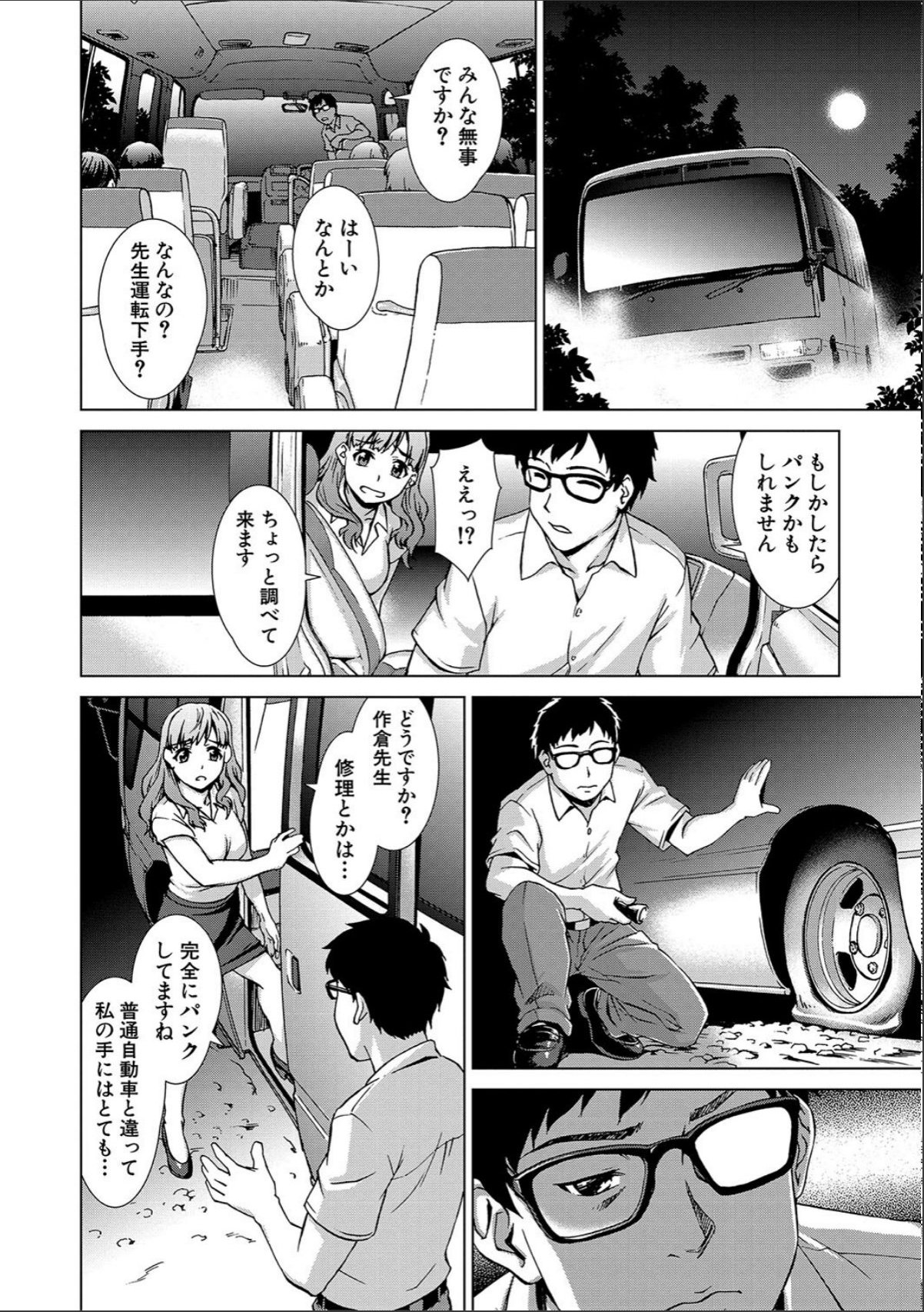 sample 10