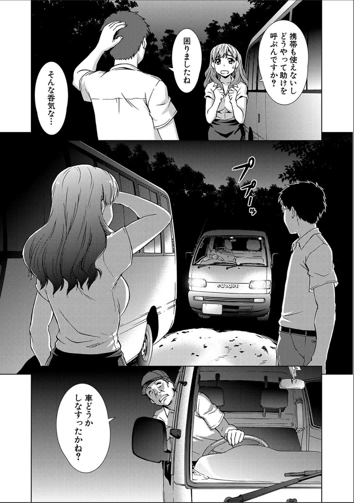 sample 11