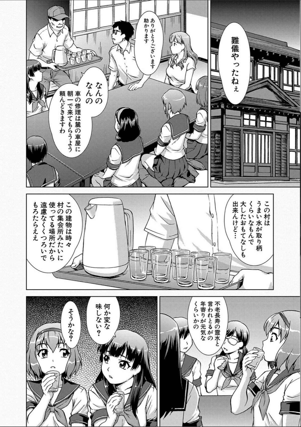 sample 12