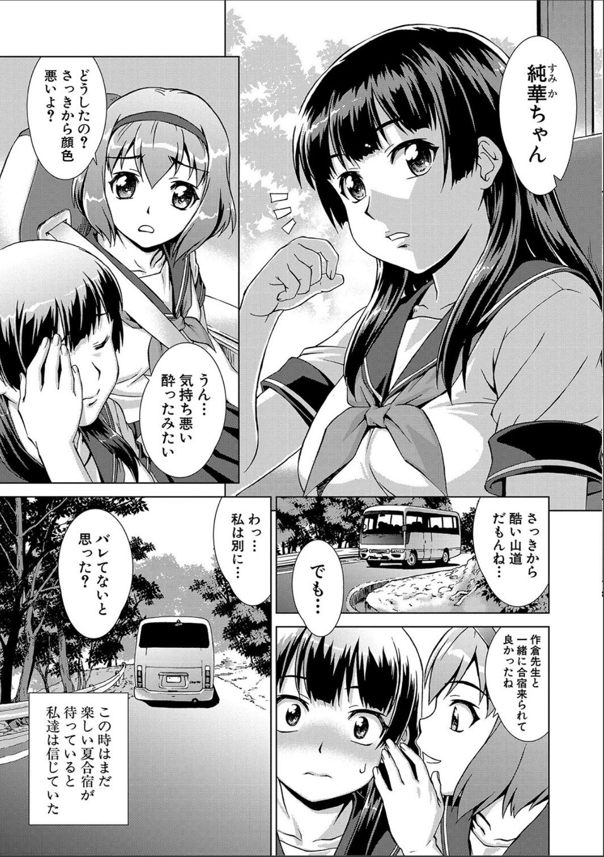 sample 7