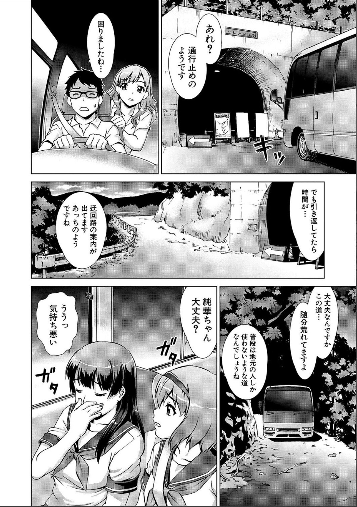 sample 8